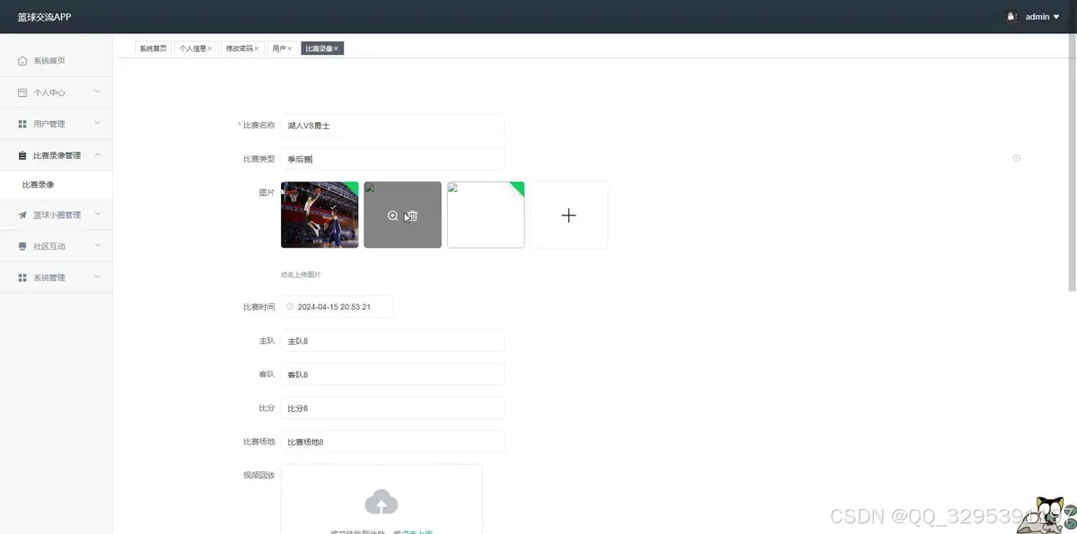 如何制定一个有效的篮球训练支持计划_0